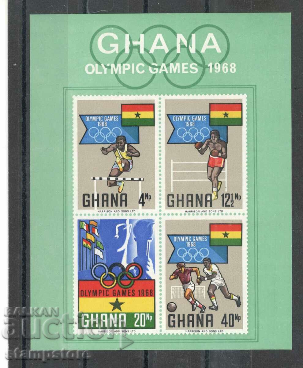Ghana - Bloc sportiv