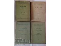 Bulletins of the Forest Institute. Book 1,2-4,5