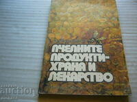 Old book - St. Mladenov, Bee products - food and medicine