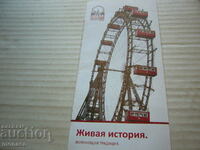 Old book - reference book - Vienna, Ferris wheel