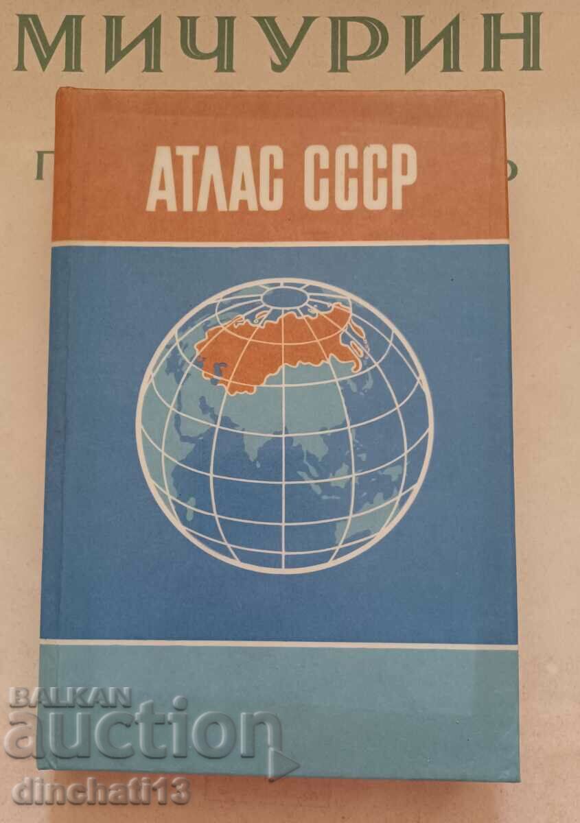 Atlas USSR 1987
