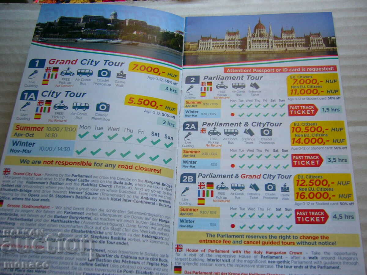 Old brochure - Visit Budapest with price 0.50 BGN | € 0.26