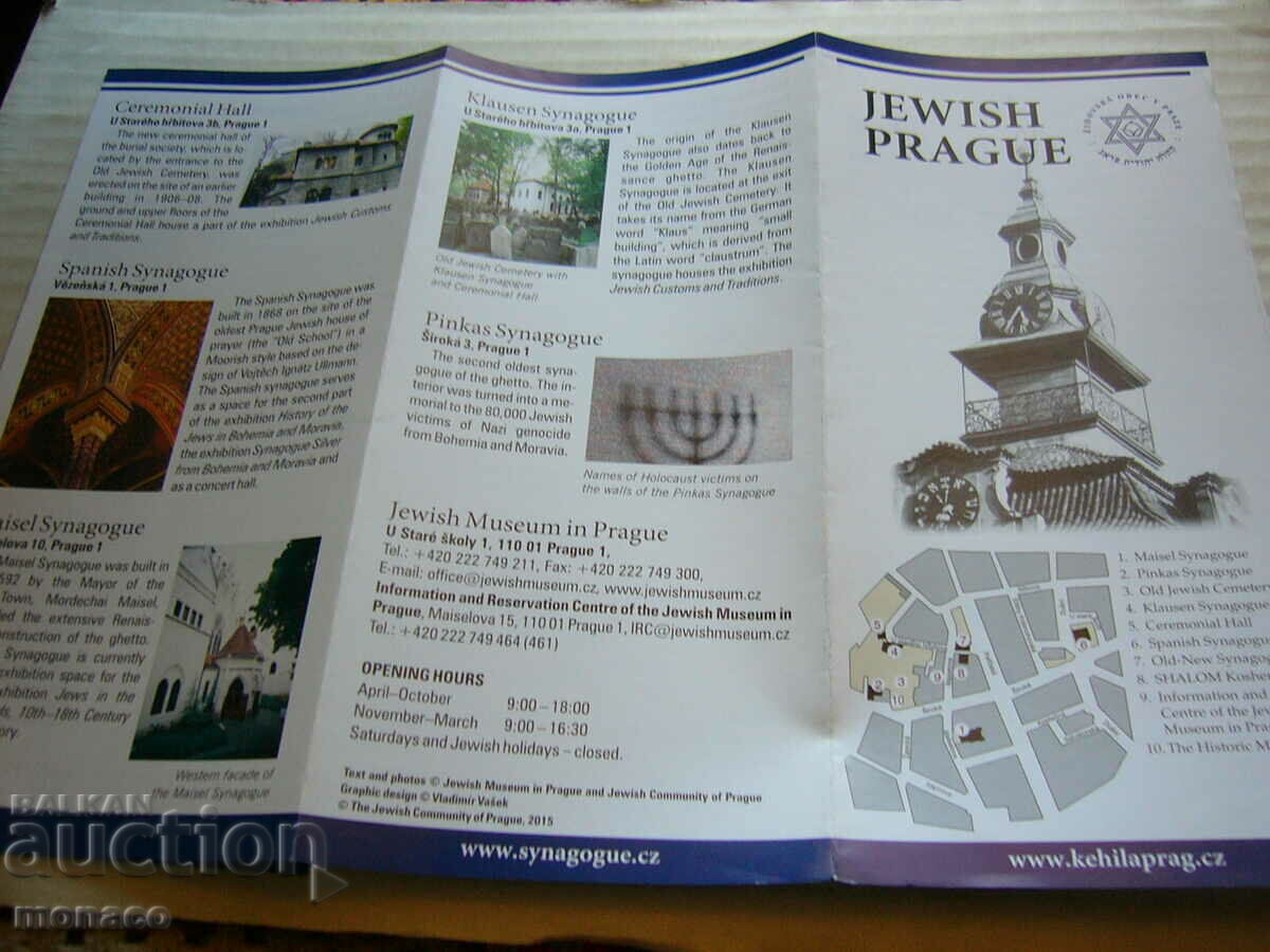 Broșură veche - Praga evreiască