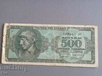 Bancnota - Grecia - 500 drahme | 1944