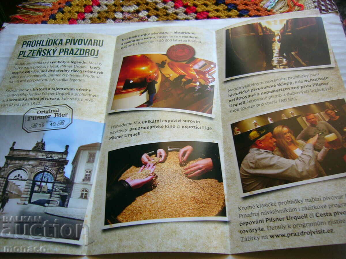Old brochure - Pilsen brewers with price 0.30 BGN | € 0.15