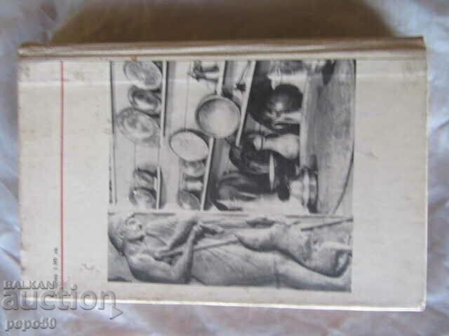 The 100 NATIONAL TOURIST OBJECTS - 1968 - 6 The 100 NATIONAL TOURIST OBJECTS - 1968 - 6