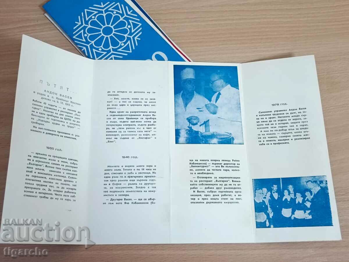 Delivery of Old place settings from a restaurant Delivery of Old place settings from a restaurant