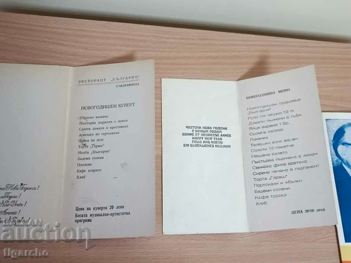 Old place settings from a restaurant - 5 Old place settings from a restaurant - 5