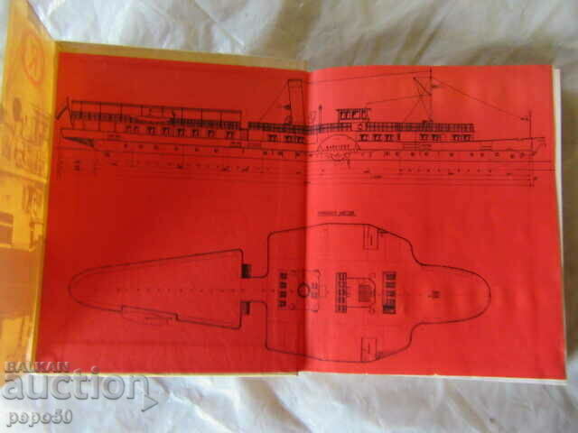 RADETSKI-66 - Liliana Lozanova - 1973 with price 10.00 BGN | € 5.11