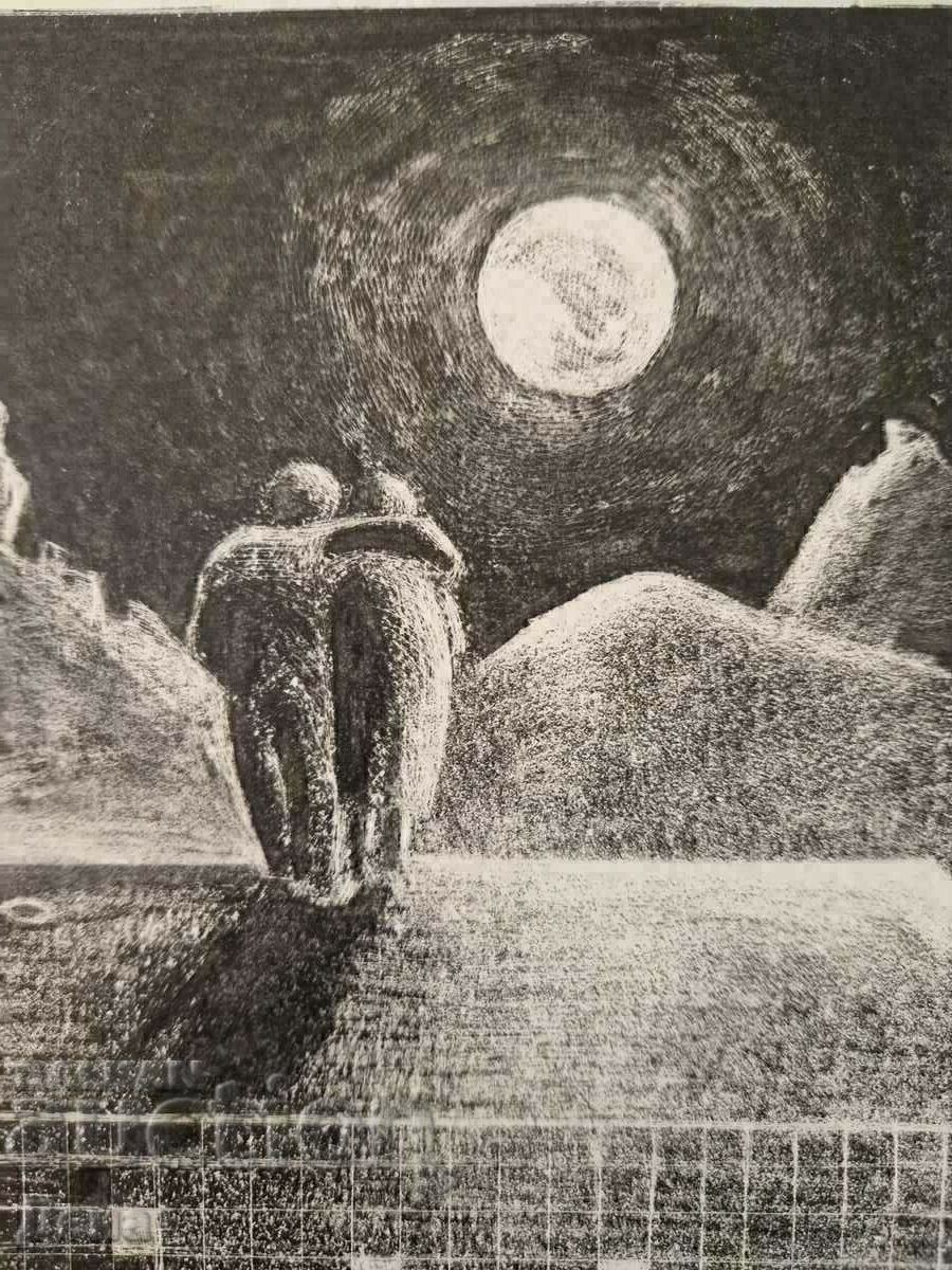 Auction K. Todorov graphics Auction K. Todorov graphics