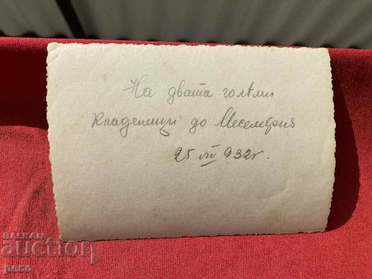Wells to Mesemvria 1932 old photo - 7 Wells to Mesemvria 1932 old photo - 7