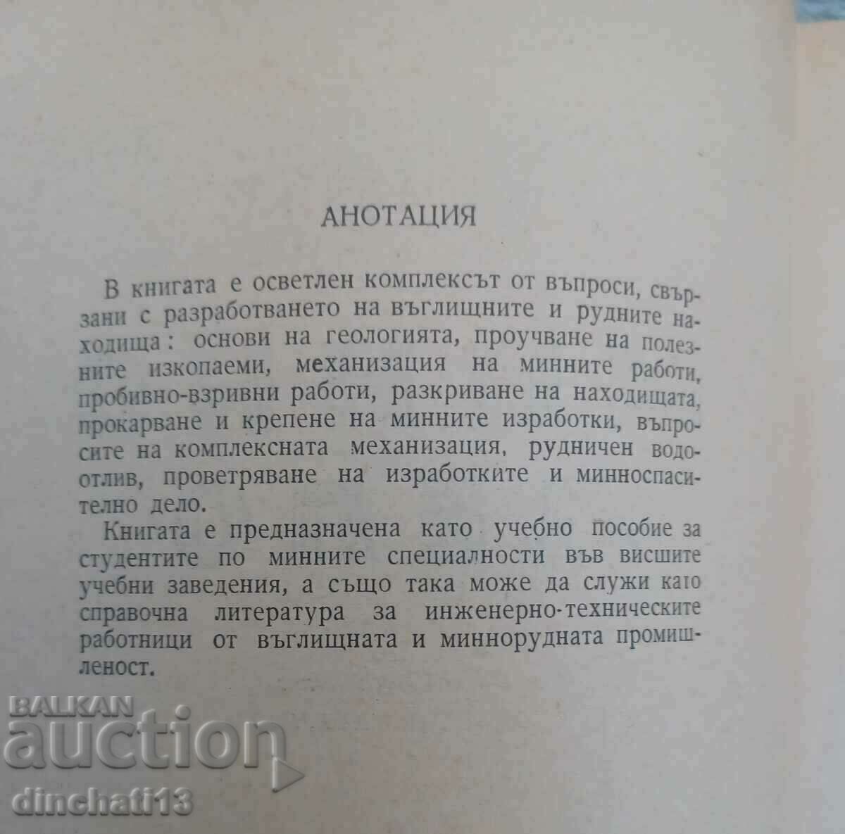 Auction Mining: B.V. Bokyi Auction Mining: B.V. Bokyi