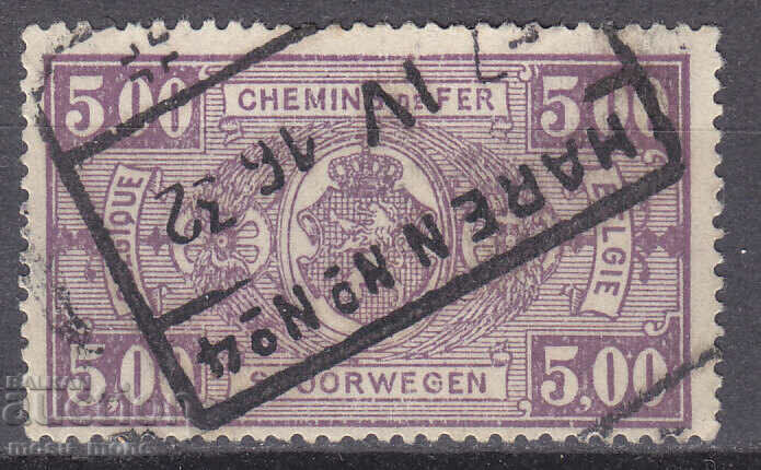 Белгия 1923