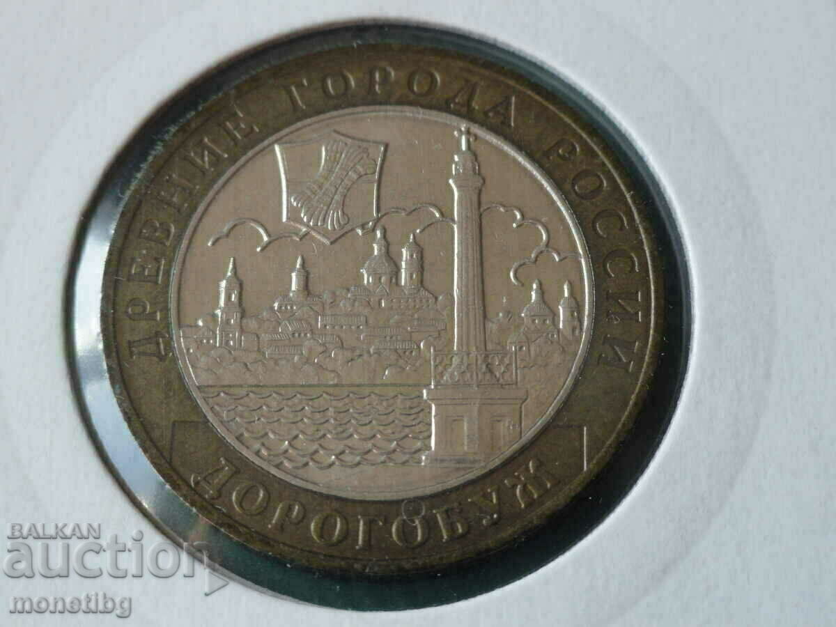 Auction Russia 2003 - 10 rubles "Dorogobuzh" Auction Russia 2003 - 10 rubles "Dorogobuzh"