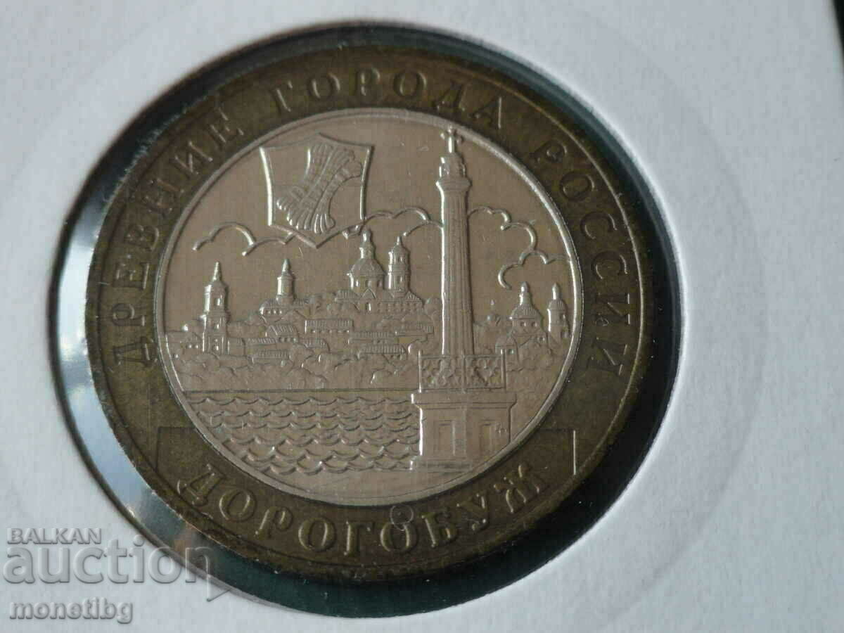 Rusia 2003 - 10 ruble "Dorogobuzh"