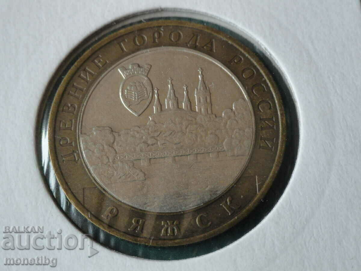 Auction Russia 2004 - 10 Rubles "Ryazhsk" Auction Russia 2004 - 10 Rubles "Ryazhsk"