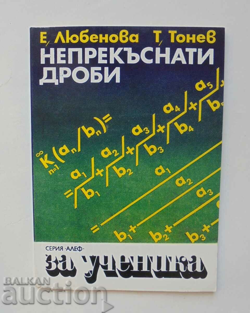 Непрекъснати дроби - Елена Любенова, Тома Тонев 1989 г. Алеф