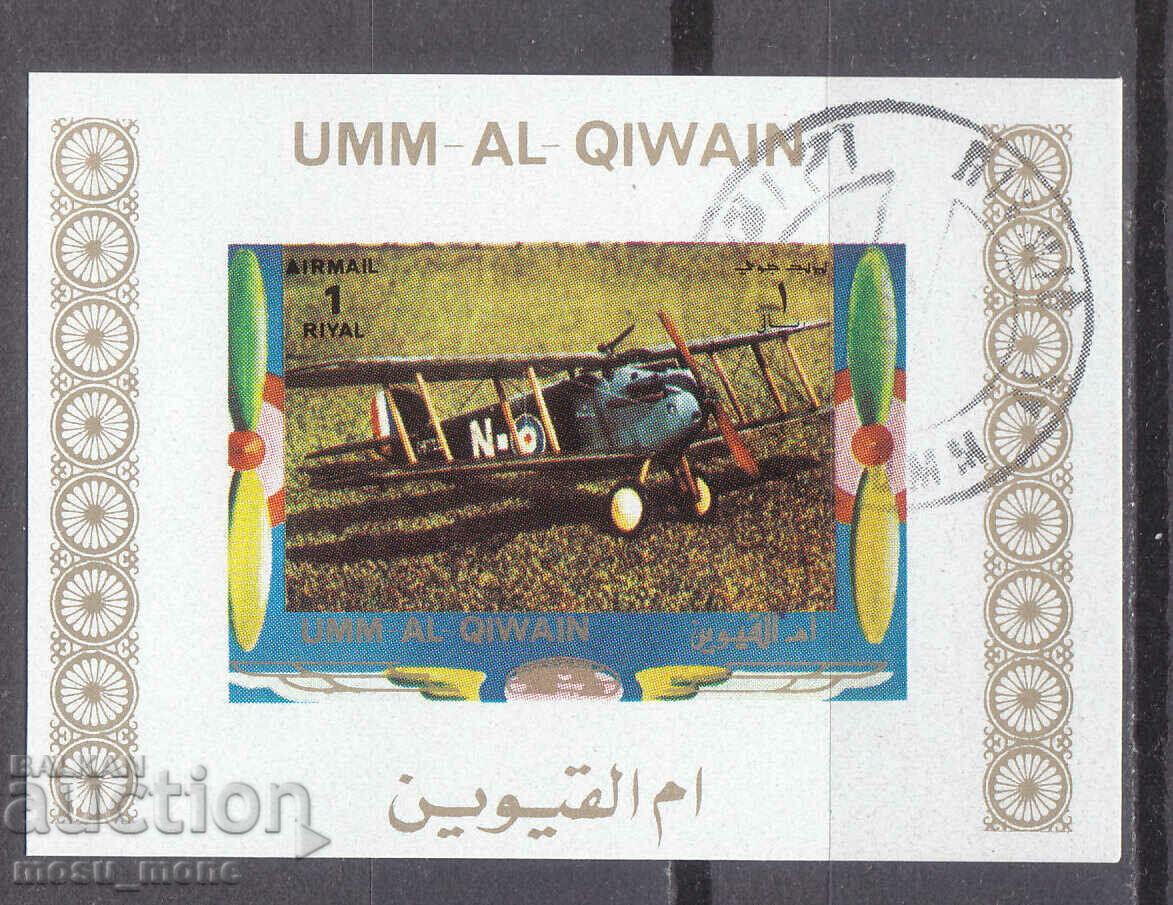 Ум ал-Куейн 1972