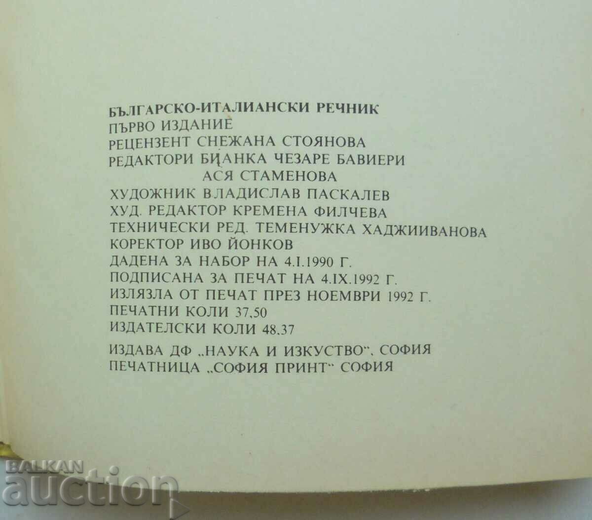 Delivery of Bulgarian-Italian dictionary - M. Cavaletto-Petrova and others. 1992