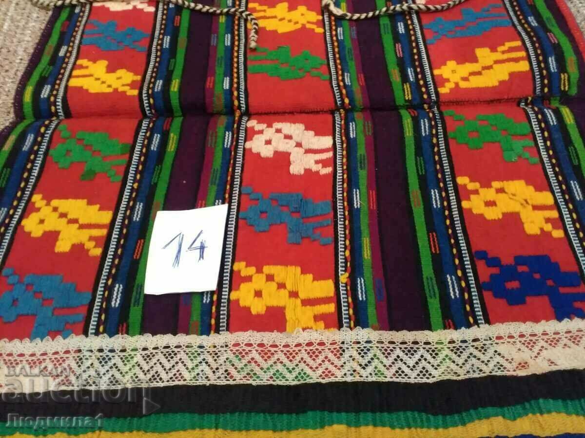 ΑΥΘΕΝΤΙΚΗ ΠΑΛΙΑ ΠΟΔΙΑ με τιμή 140.00 BGN | € 71.58 ΑΥΘΕΝΤΙΚΗ ΠΑΛΙΑ ΠΟΔΙΑ με τιμή 140.00 BGN | € 71.58