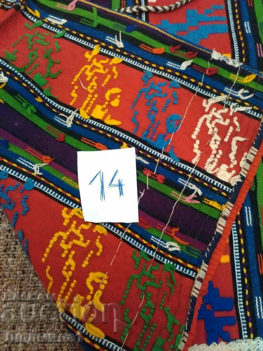 Παράδοση ΑΥΘΕΝΤΙΚΗ ΠΑΛΙΑ ΠΟΔΙΑ Παράδοση ΑΥΘΕΝΤΙΚΗ ΠΑΛΙΑ ΠΟΔΙΑ