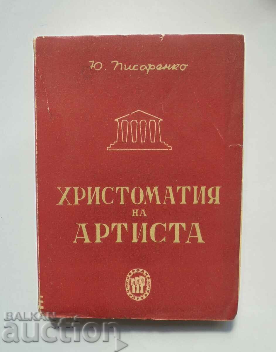 The artist's hymns - Y. Pisarenko 1946