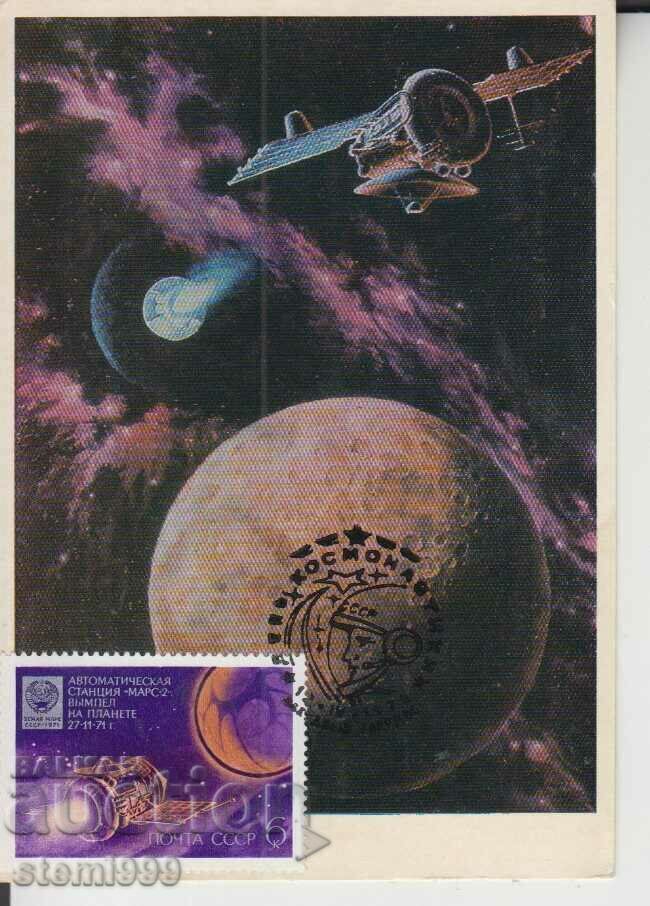 Пощенска картичка FDC Космос