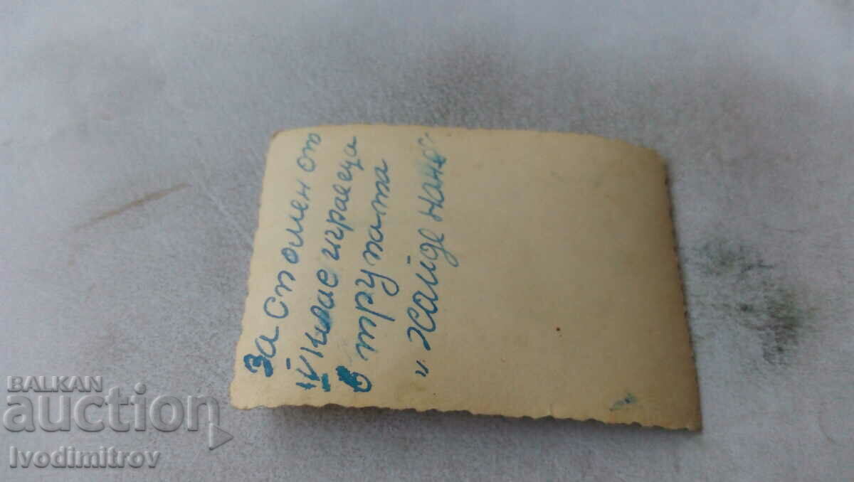 Photo A boy and six girls from class IV with price 1.25 BGN | € 0.64 Photo A boy and six girls from class IV with price 1.25 BGN | € 0.64