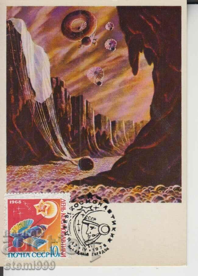 Postcard FDC Cosmos