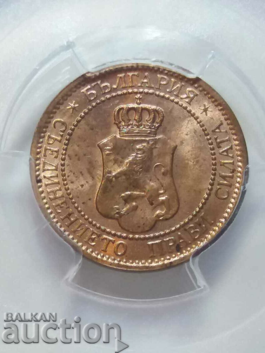 2 cents 1912 MS64RD with price 650.00 BGN | € 332.34 2 cents 1912 MS64RD with price 650.00 BGN | € 332.34
