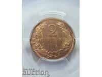 2 стотинки 1912     MS64RD