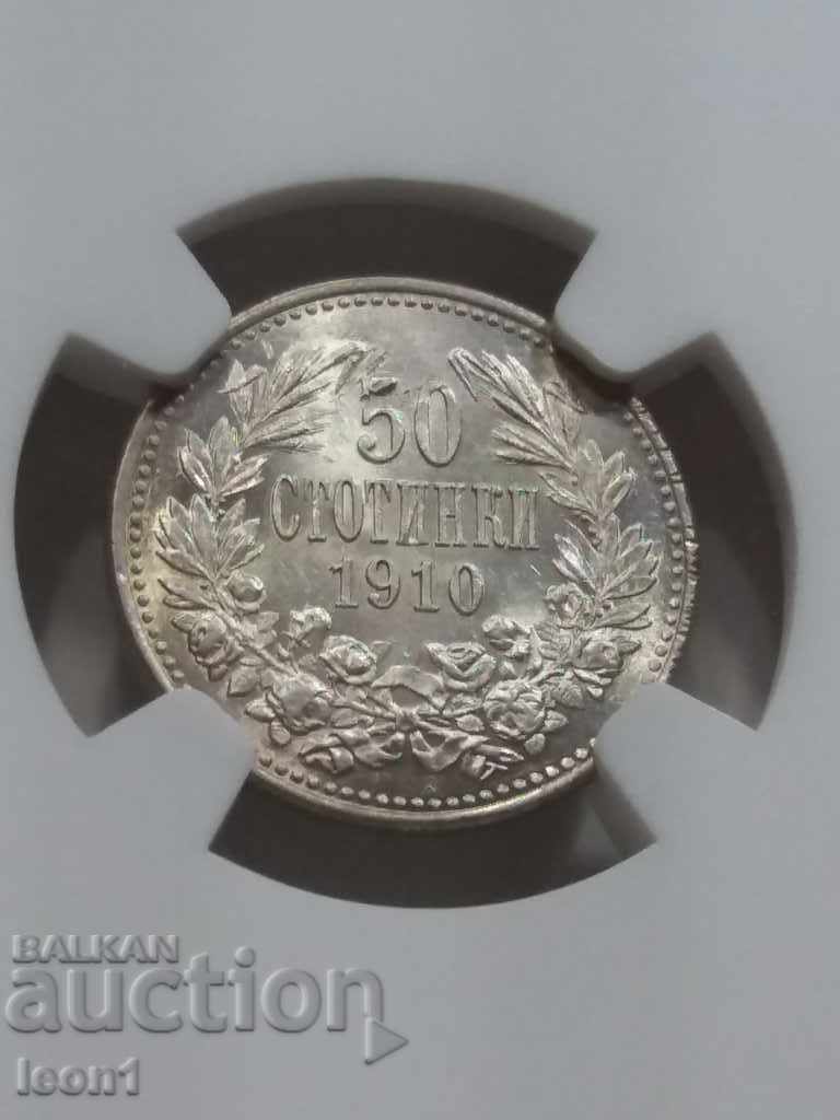 50 стотинки 1910   MS60