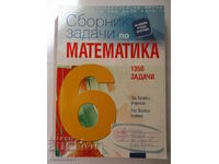 Culegere de probleme la matematică - clasa a VI-a - Tanya Stoeva, Prosveta