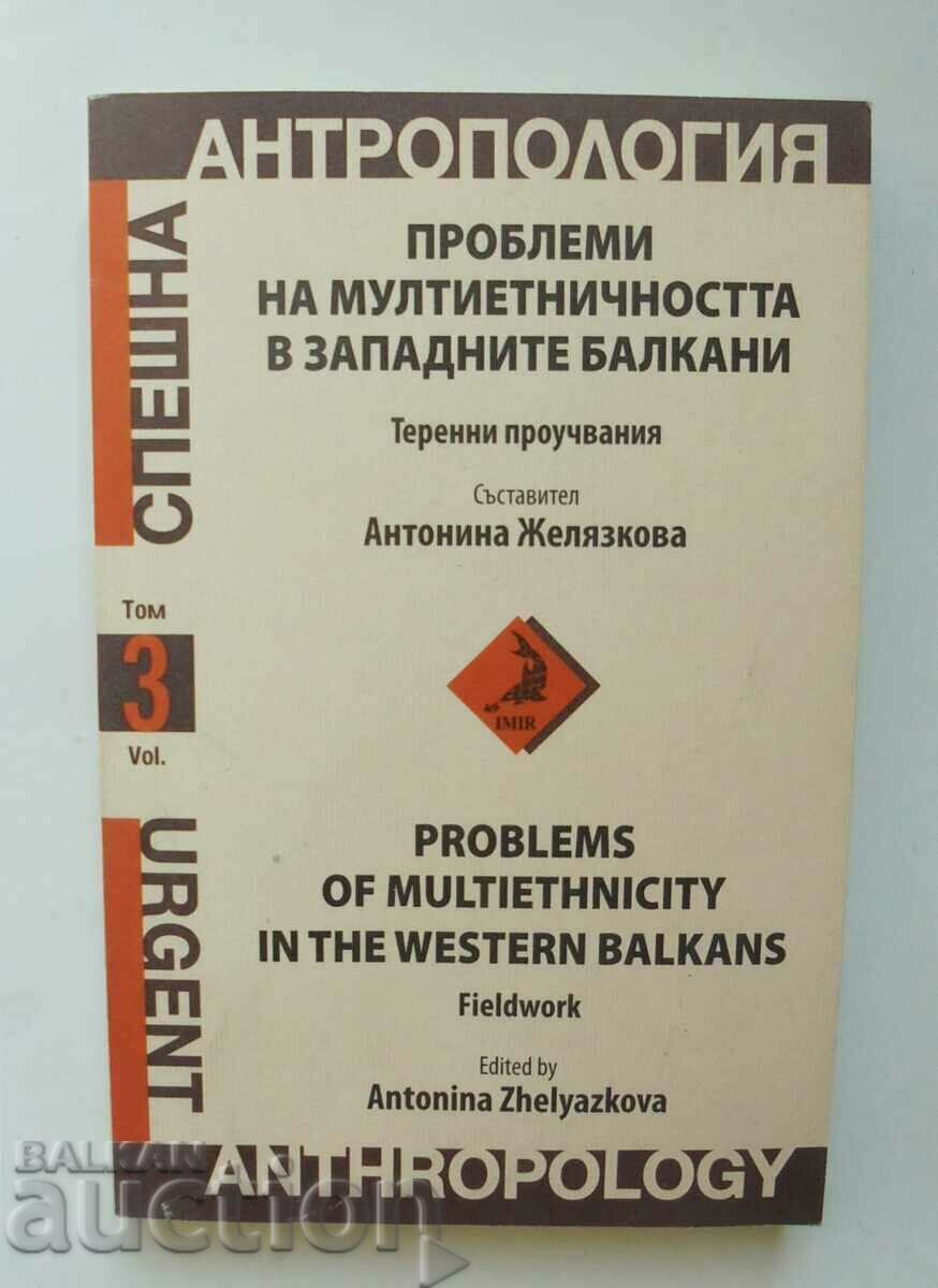Emergency Anthropology. Volume 3 Antonina Zhelyazkova and others. 2004