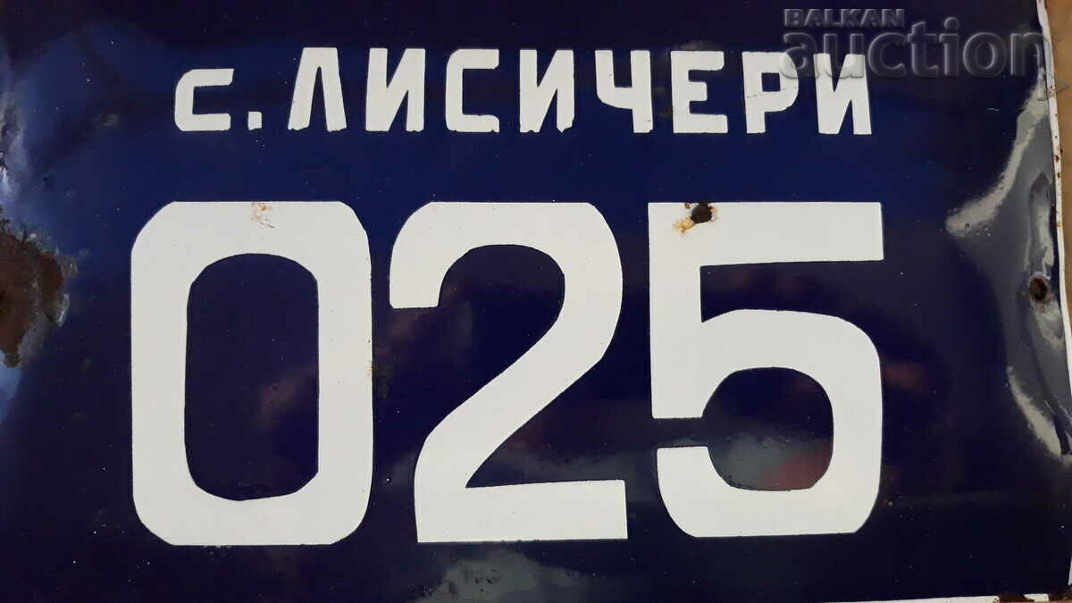 Delivery of car registration number enamel plate social 60s Delivery of car registration number enamel plate social 60s