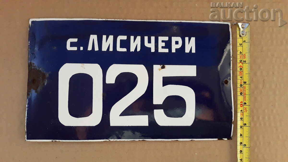 car registration number enamel plate social 60s