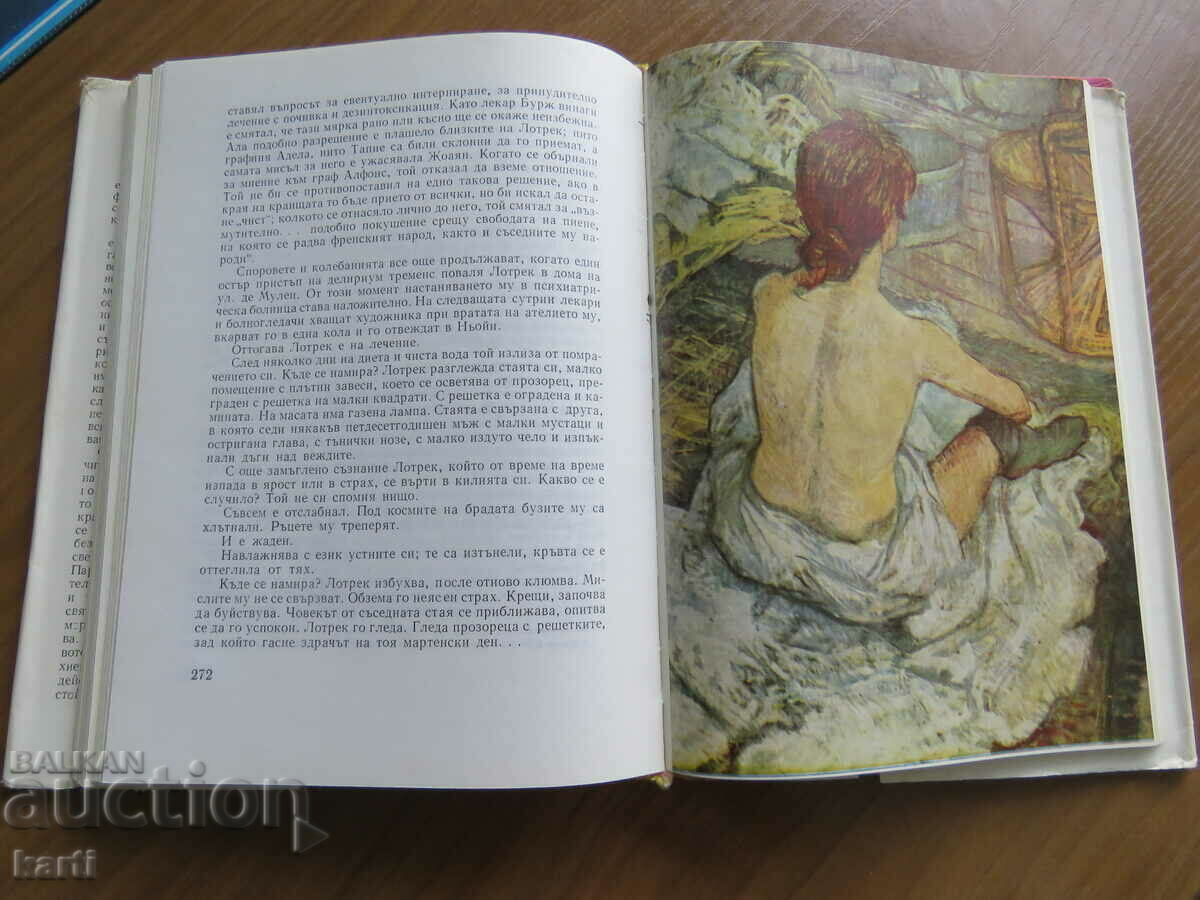 Delivery of THE LIFE OF TOULOUSE - LAUTREC Delivery of THE LIFE OF TOULOUSE - LAUTREC