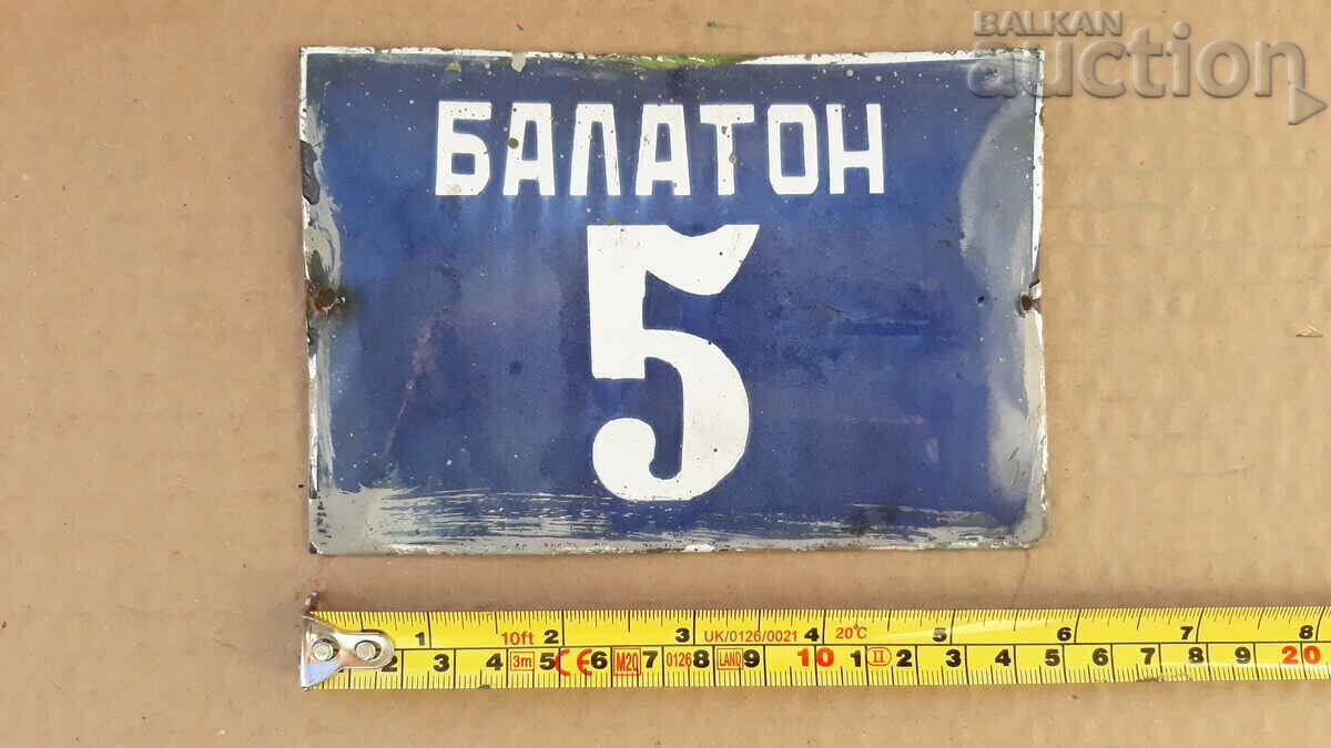 vintage number BALATON enamel plate social 60s with price 21.00 BGN | € 10.74 vintage number BALATON enamel plate social 60s with price 21.00 BGN | € 10.74
