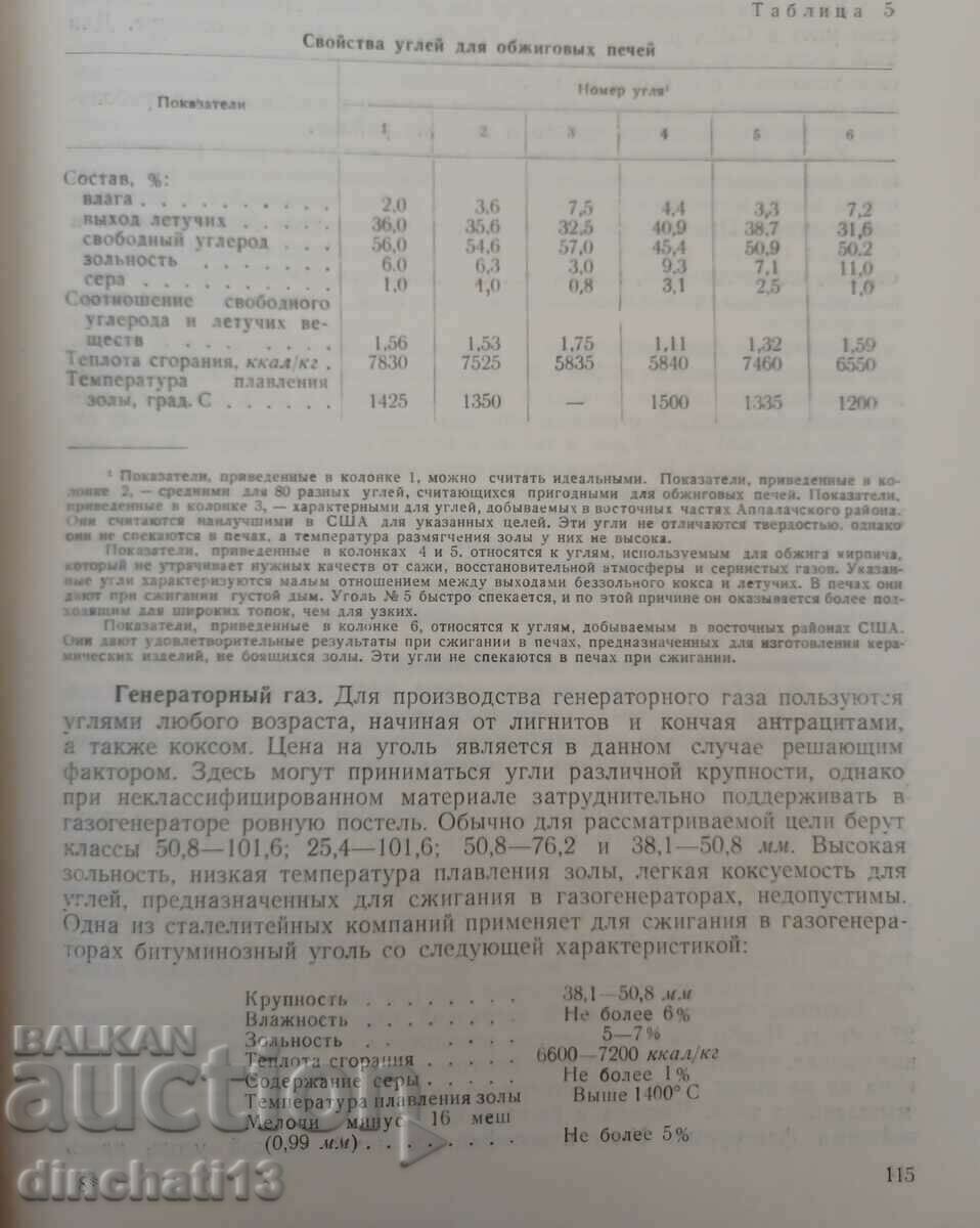 Auction Coal beneficiation: DR Mitchell. Coal. Mining Auction Coal beneficiation: DR Mitchell. Coal. Mining