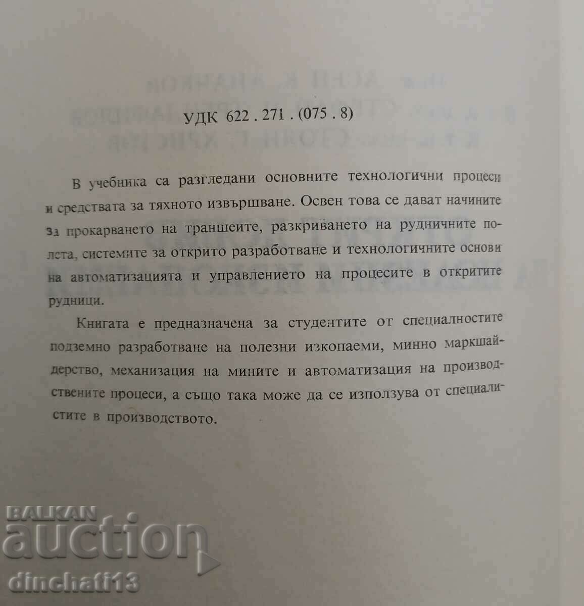 Open-pit mining: Asen Anachkov, Stefan with price 23.00 BGN | € 11.76 Open-pit mining: Asen Anachkov, Stefan with price 23.00 BGN | € 11.76