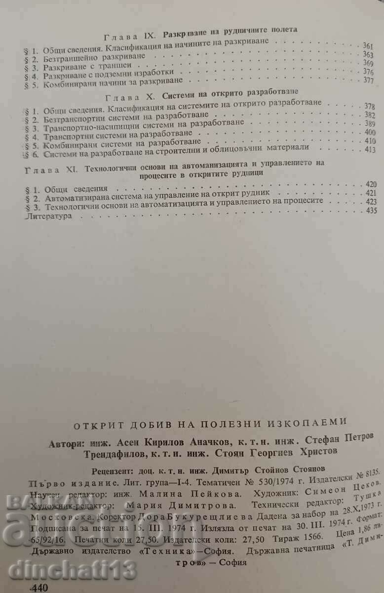 Open-pit mining: Asen Anachkov, Stefan - 5 Open-pit mining: Asen Anachkov, Stefan - 5