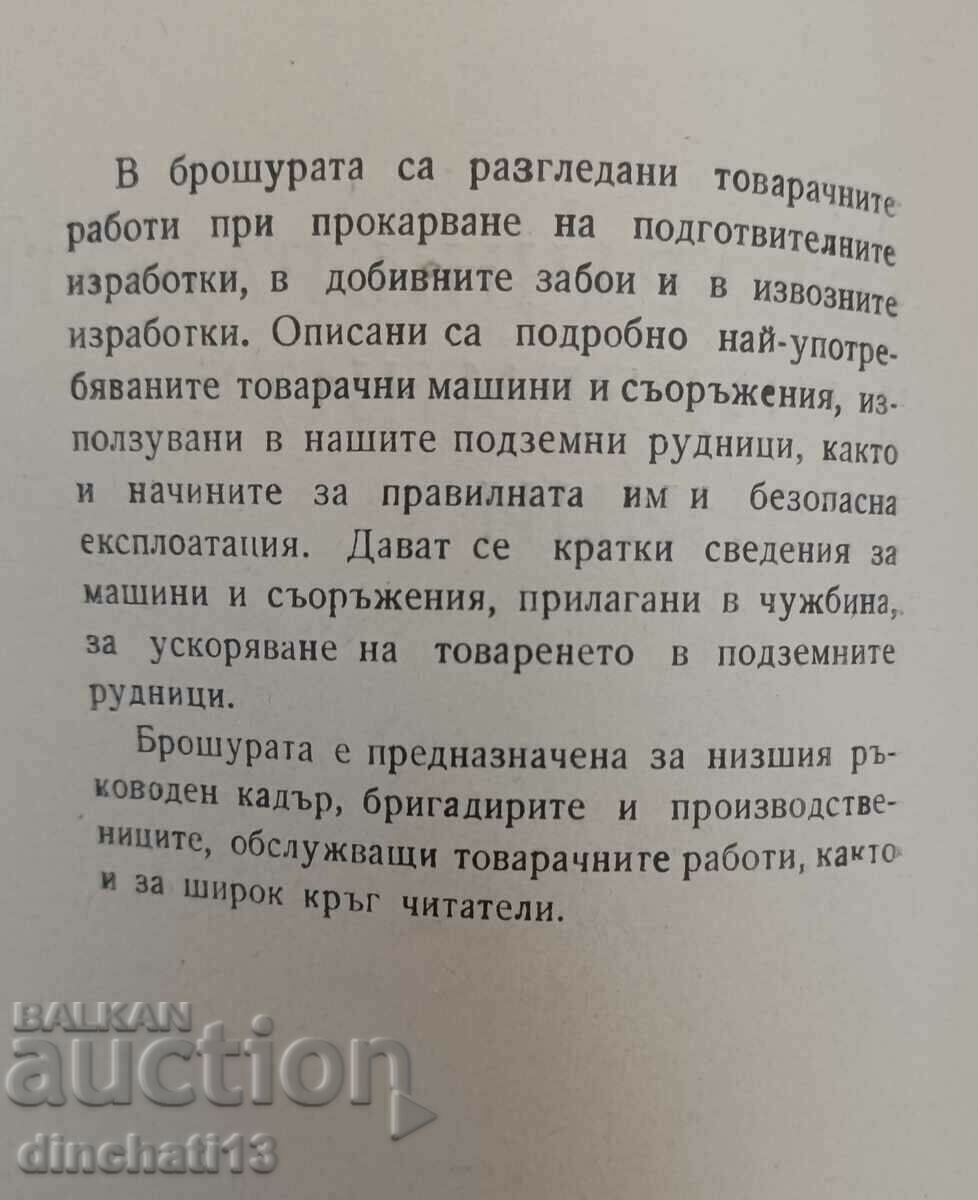 Loading works in underground mines: V. Stanimirov with price 29.00 BGN | € 14.83 Loading works in underground mines: V. Stanimirov with price 29.00 BGN | € 14.83