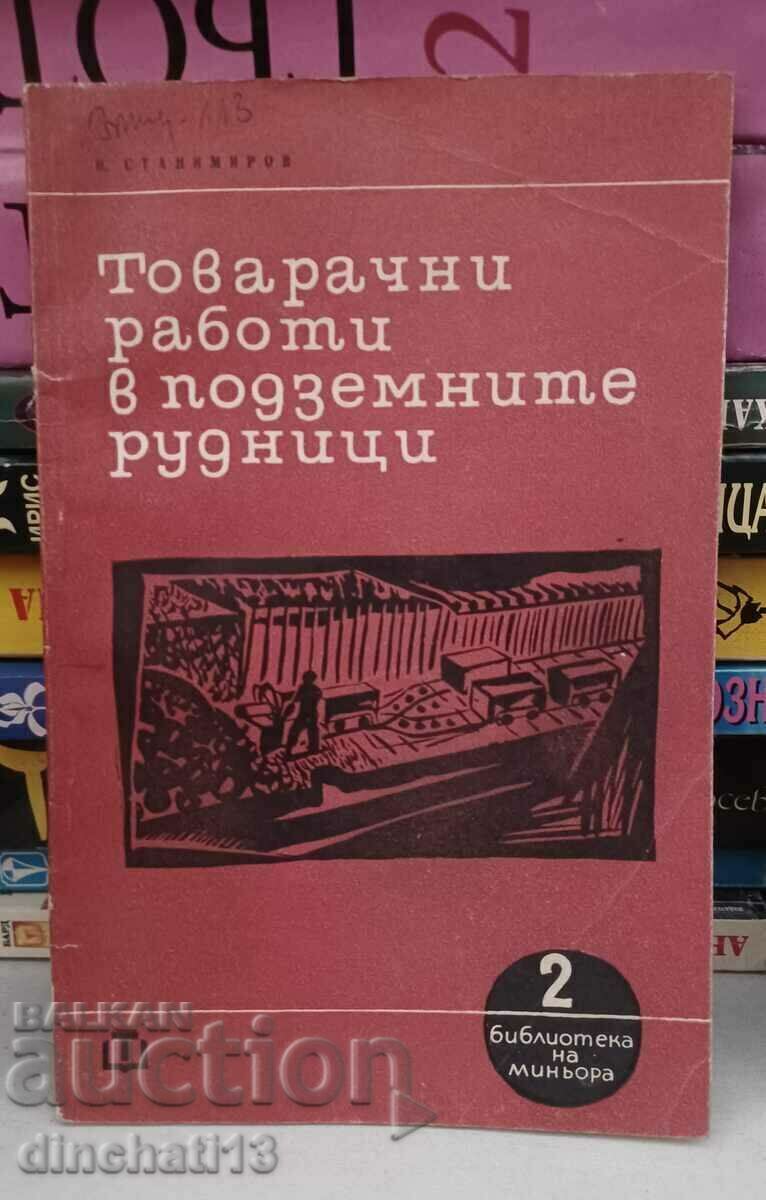 Товарачни работи в подземните рудници: В. Станимиров