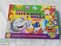 Children's educational game