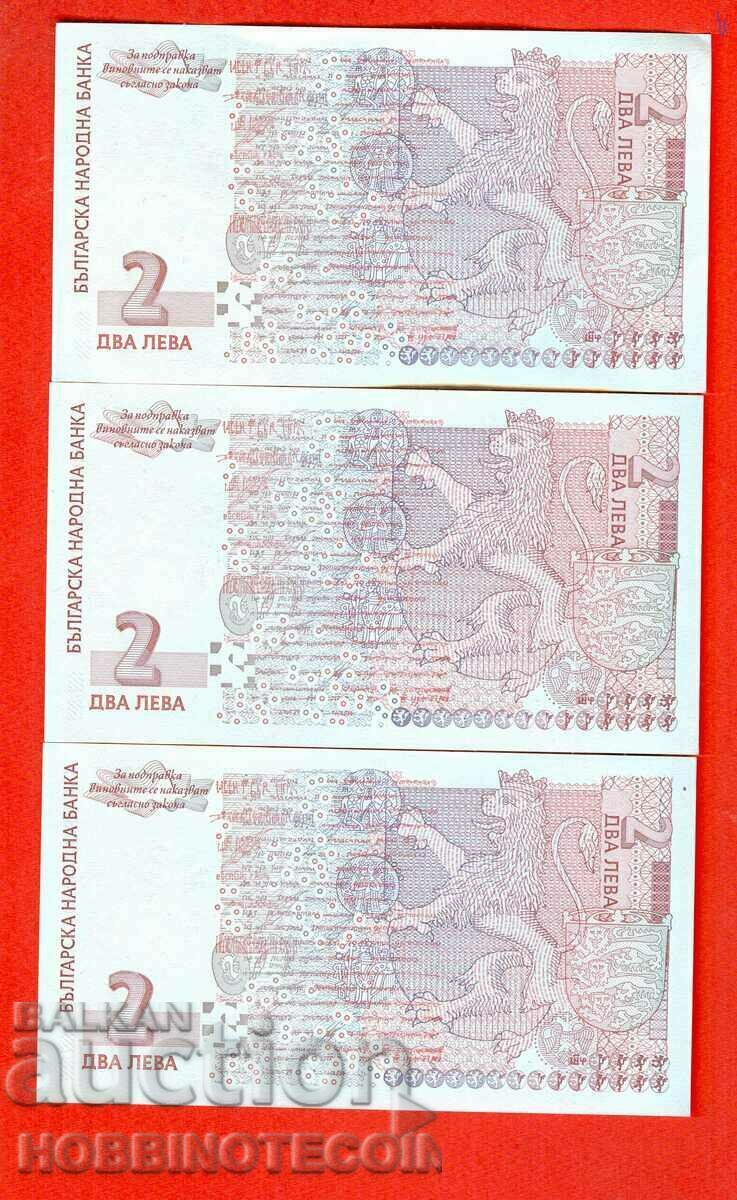 BULGARIA BULGARIA 3 x 2 Left THREE issue 2005 series BN UNC with price 14.99 BGN | € 7.66 BULGARIA BULGARIA 3 x 2 Left THREE issue 2005 series BN UNC with price 14.99 BGN | € 7.66