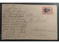 Carte poștală, 1913! Elveţia