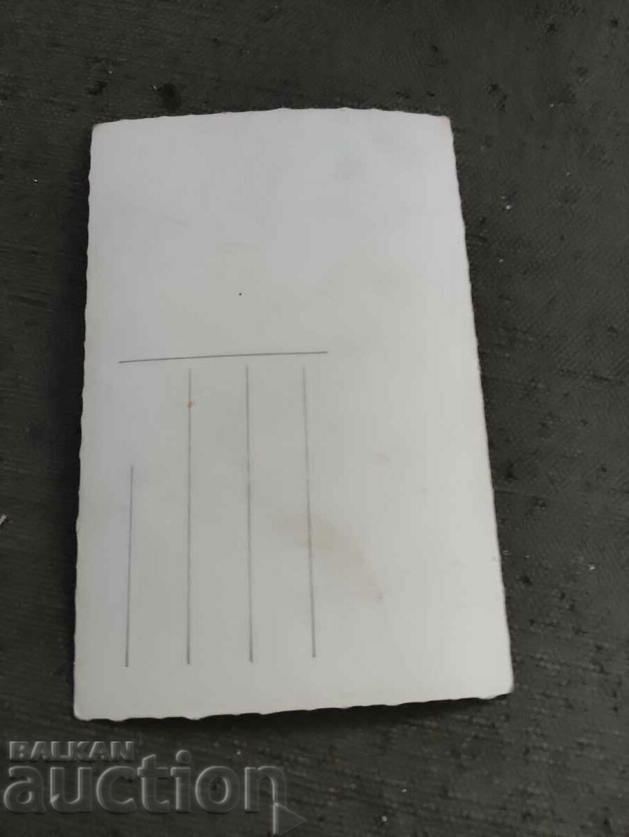 Dupnitsa - Main Street with price 20.00 BGN | € 10.23 Dupnitsa - Main Street with price 20.00 BGN | € 10.23