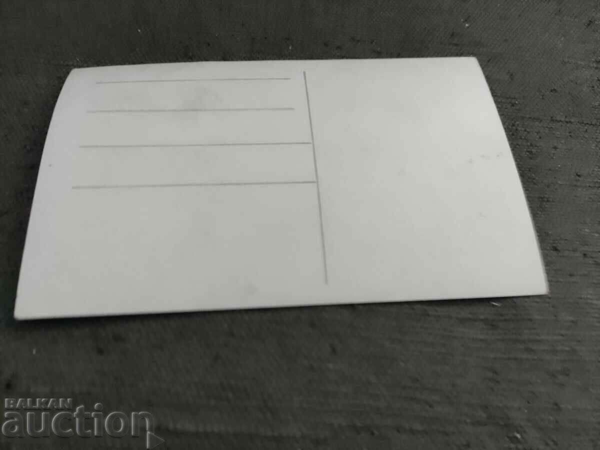 View from Radomir with price 30.00 BGN | € 15.34 View from Radomir with price 30.00 BGN | € 15.34