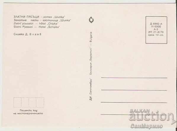 Map Bulgaria Varna Golden Sands Hotel "Shipka" 2 * with price 0.80 BGN | € 0.41 Map Bulgaria Varna Golden Sands Hotel "Shipka" 2 * with price 0.80 BGN | € 0.41