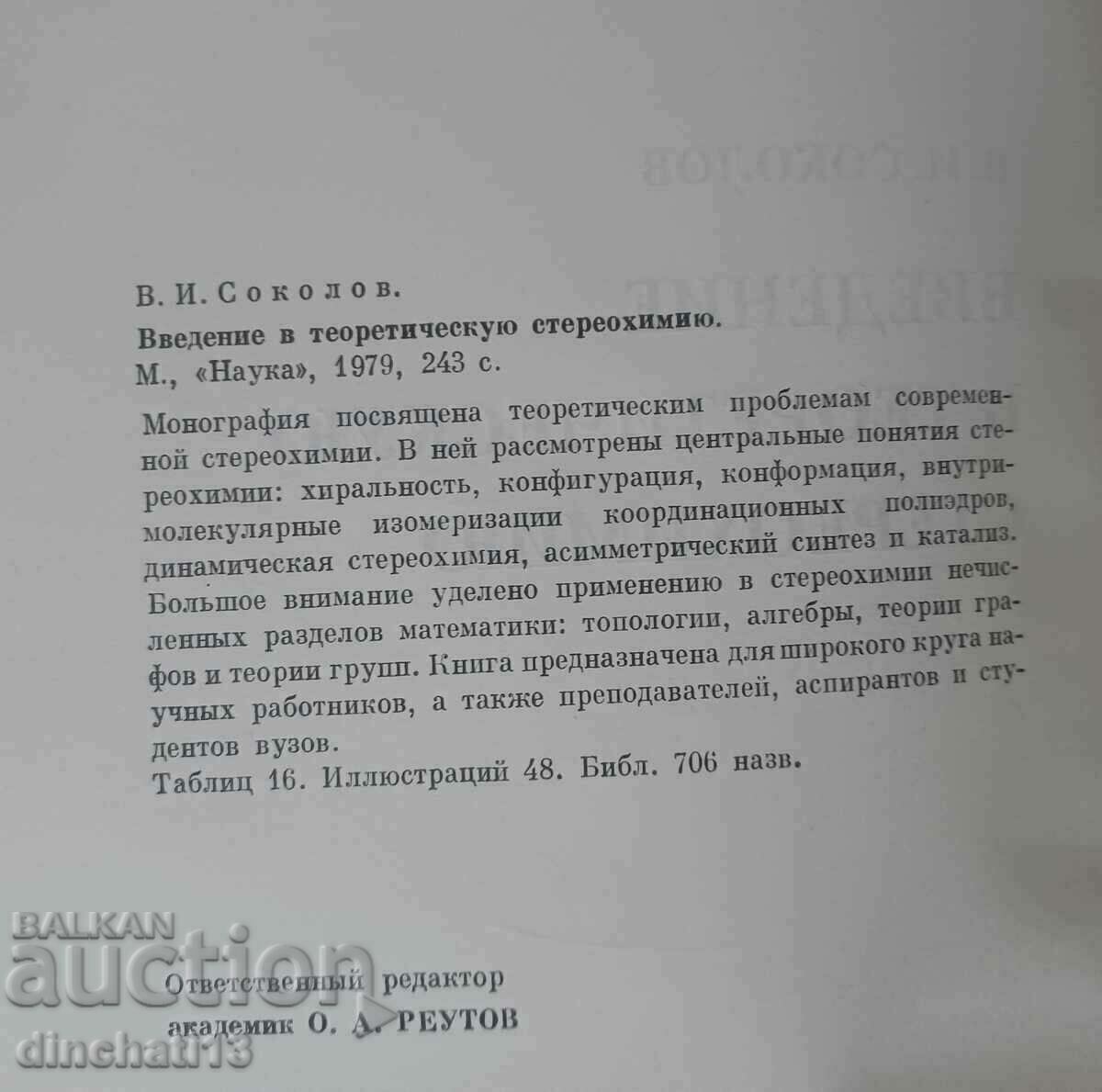 Introduction to theoretical stereochemistry: V. I. Sokolov with price 28.00 BGN | € 14.32 Introduction to theoretical stereochemistry: V. I. Sokolov with price 28.00 BGN | € 14.32